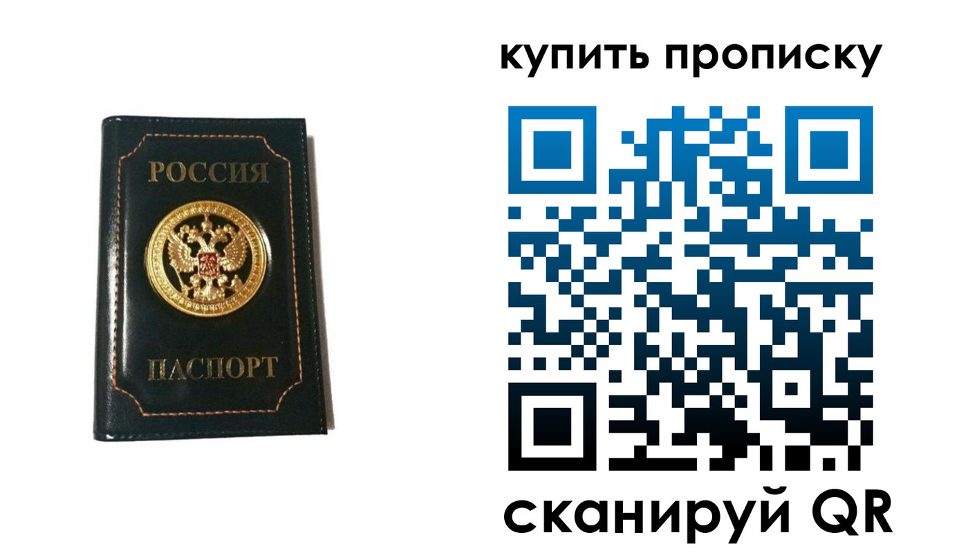 регистрация для дет. сада в Новоузенске